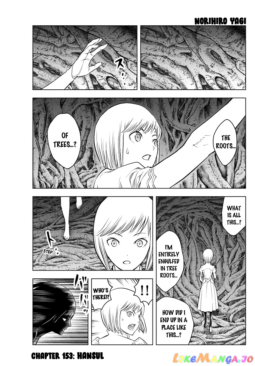 Soukyuu No Ariadne chapter 153 - page 1