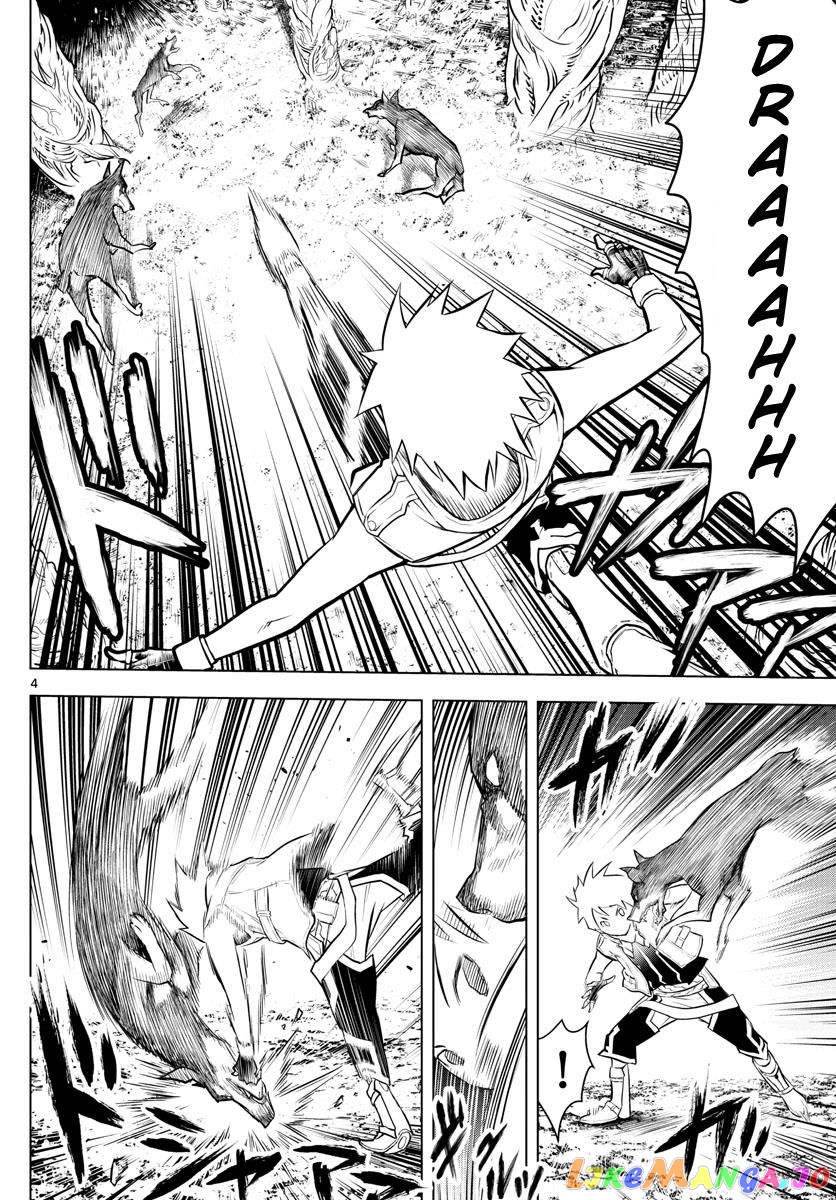 Soukyuu No Ariadne chapter 15 - page 4