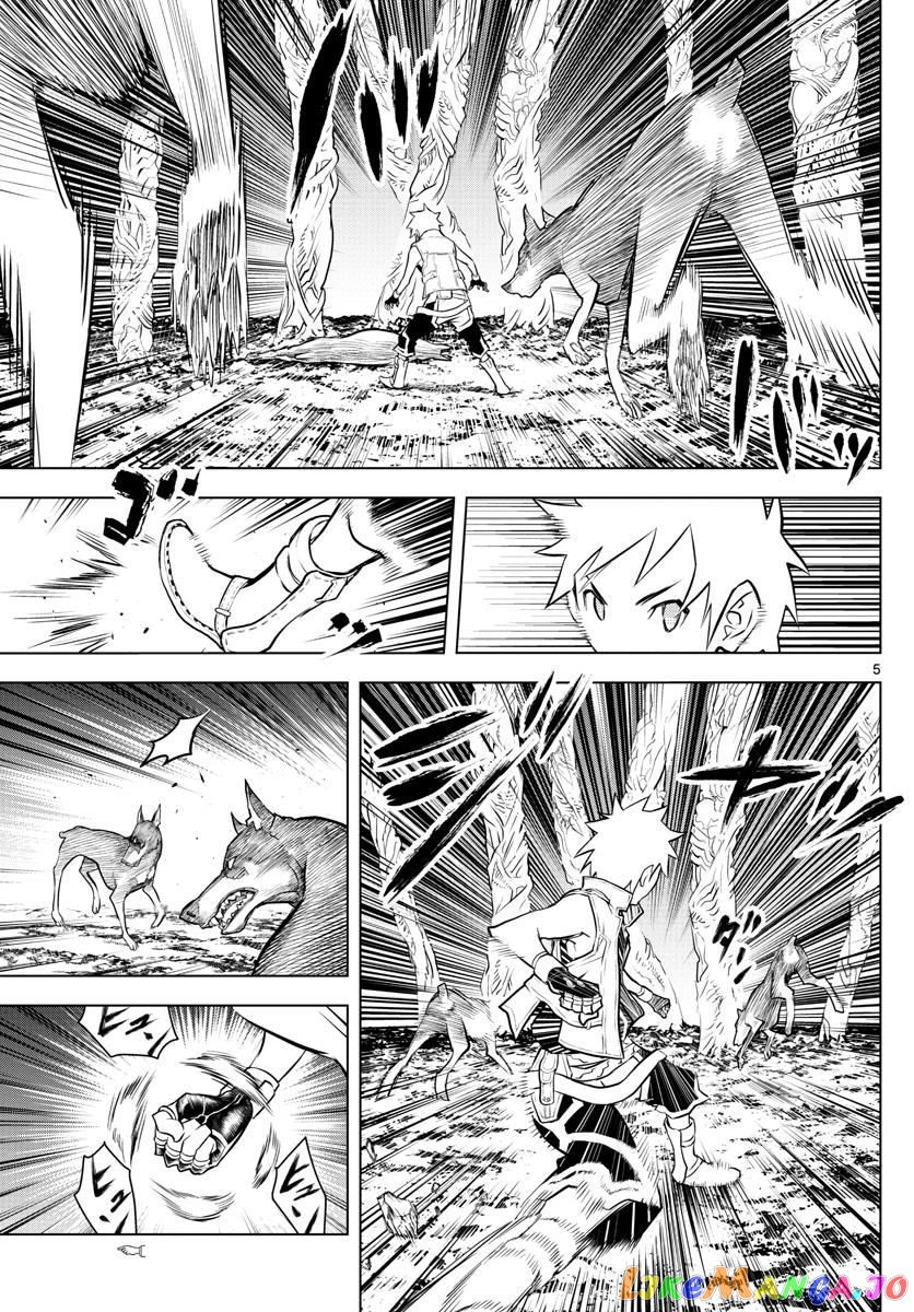 Soukyuu No Ariadne chapter 15 - page 5