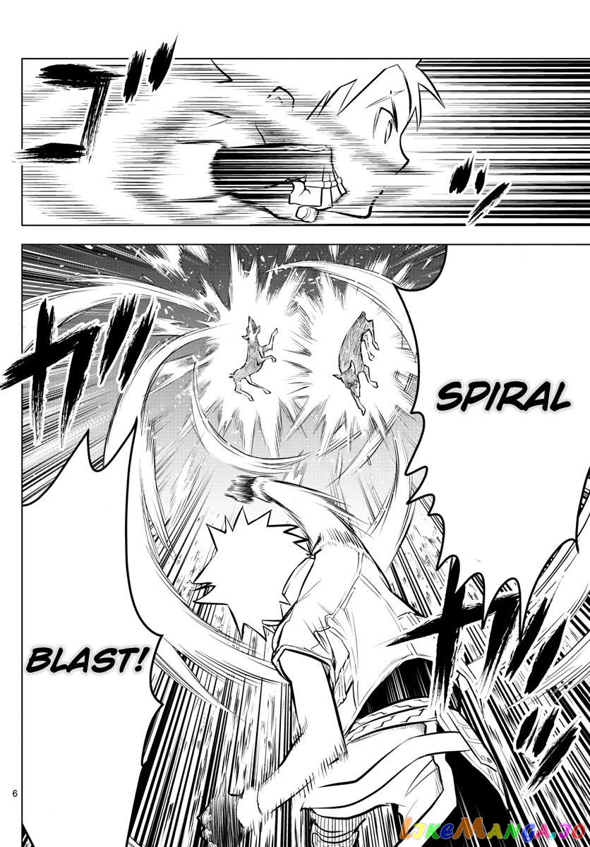 Soukyuu No Ariadne chapter 15 - page 6