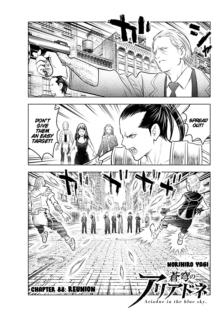 Soukyuu No Ariadne chapter 88 - page 1