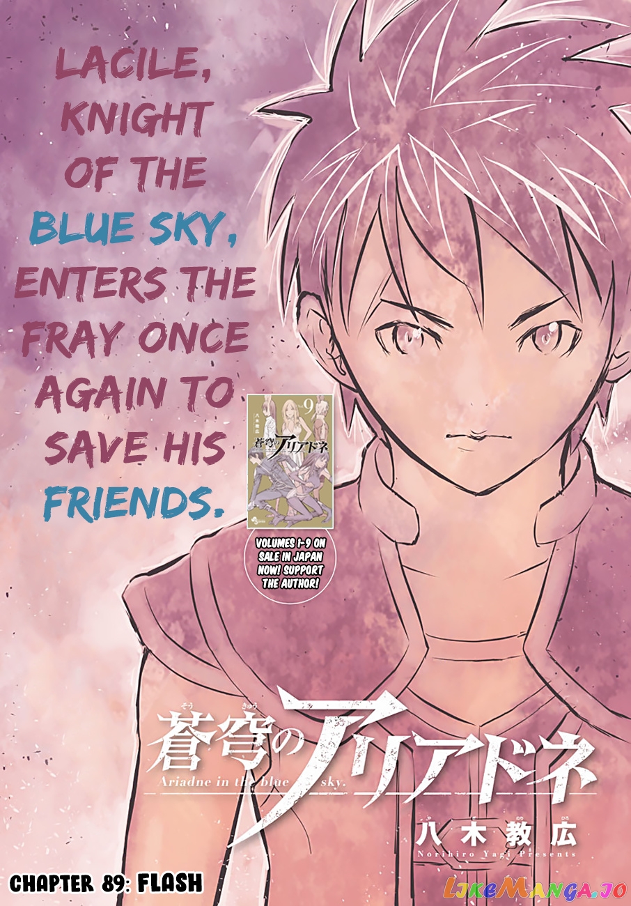 Soukyuu No Ariadne chapter 89 - page 1
