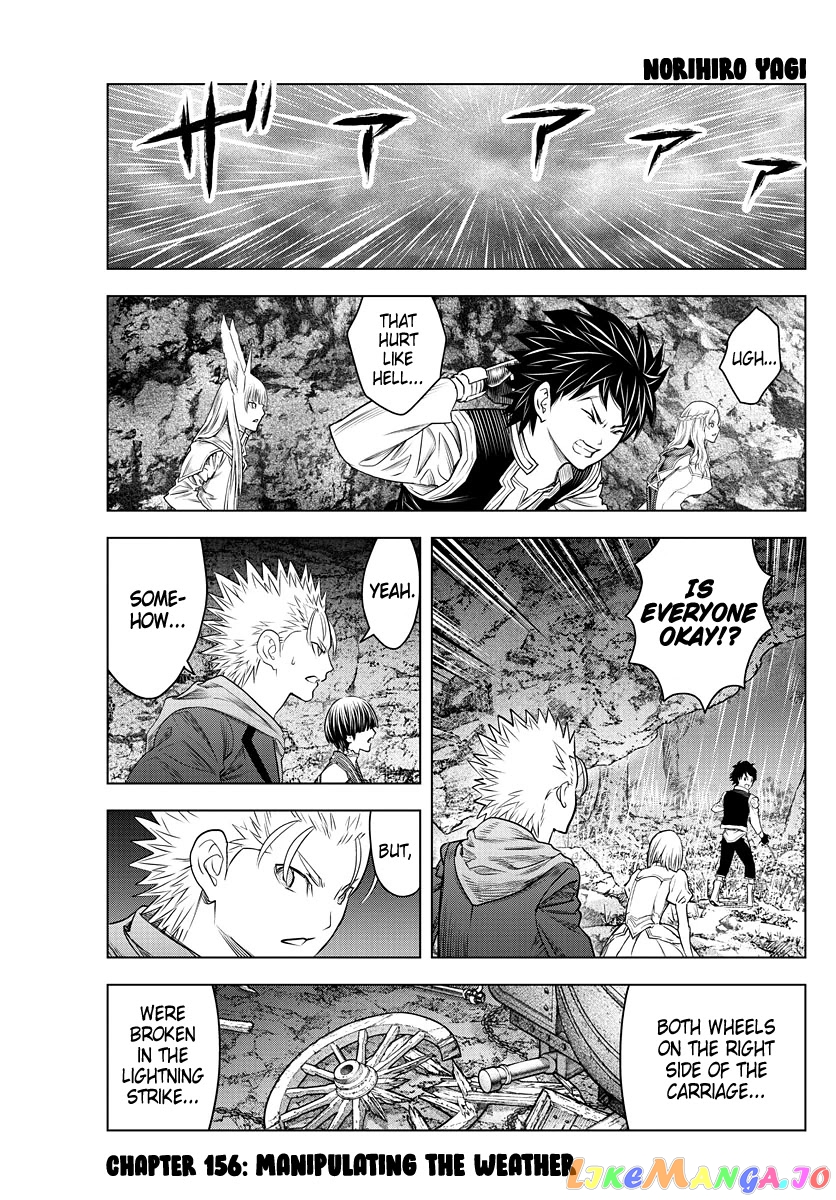 Soukyuu No Ariadne chapter 156 - page 1