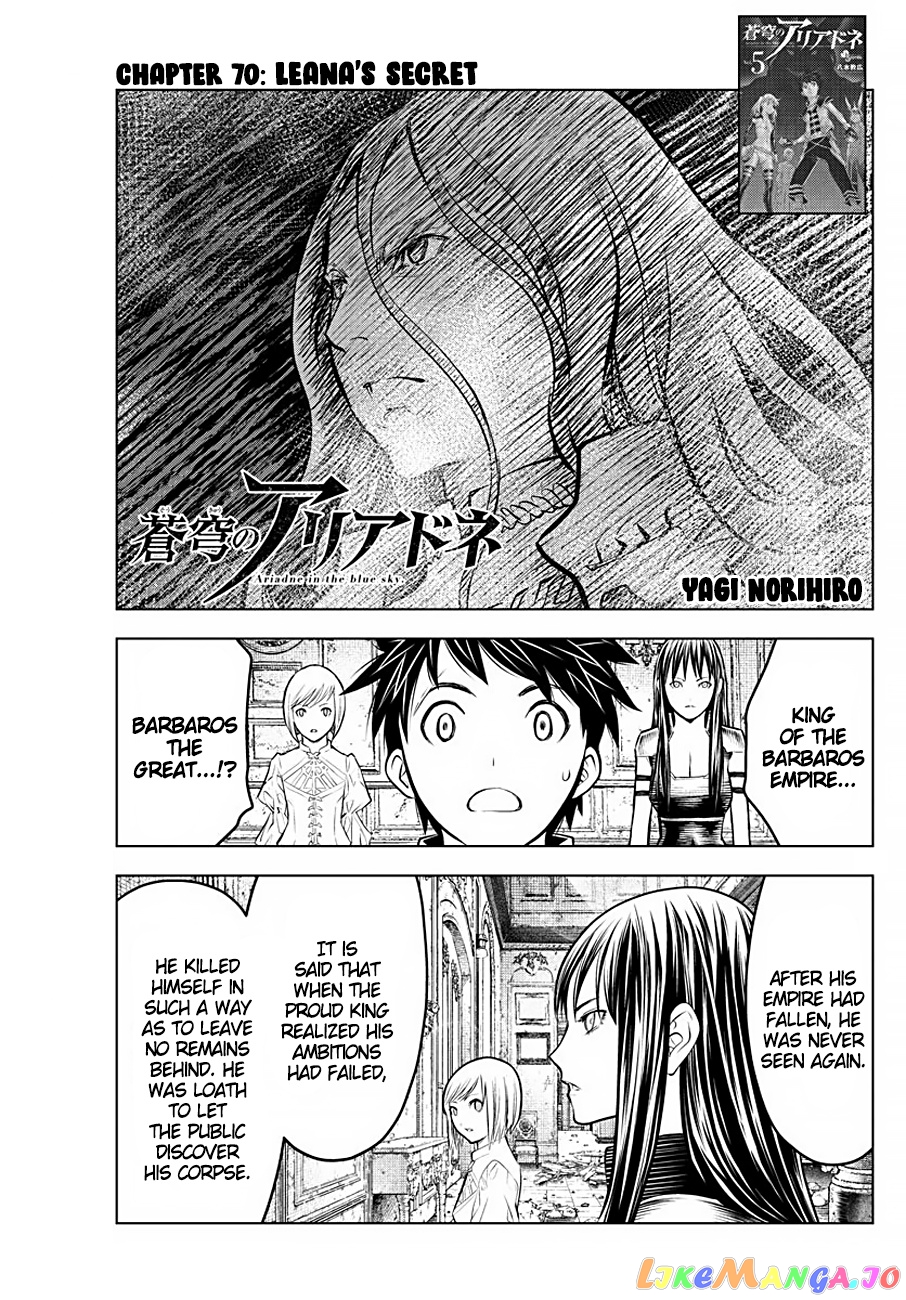 Soukyuu No Ariadne chapter 70 - page 1