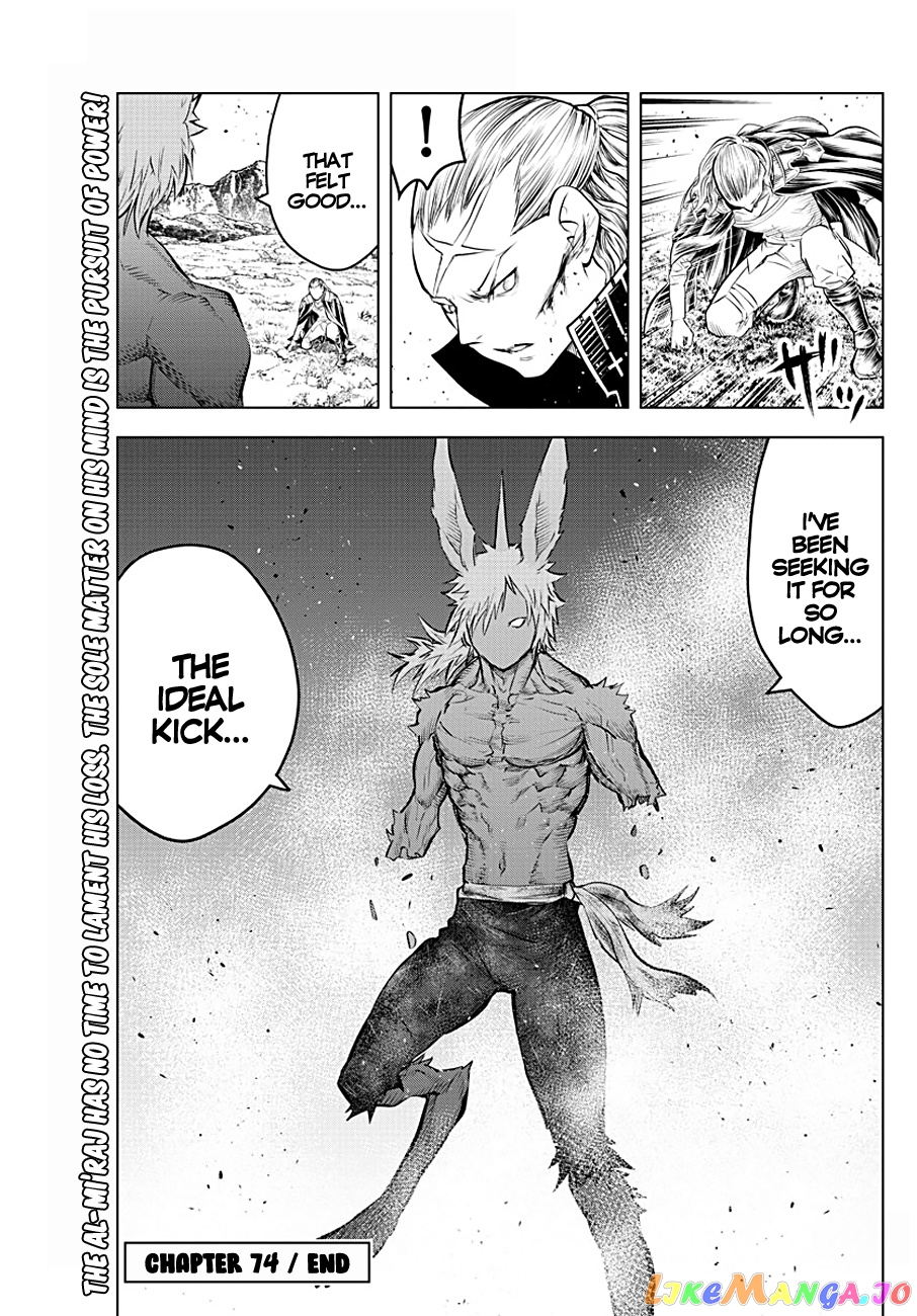 Soukyuu No Ariadne chapter 74 - page 16