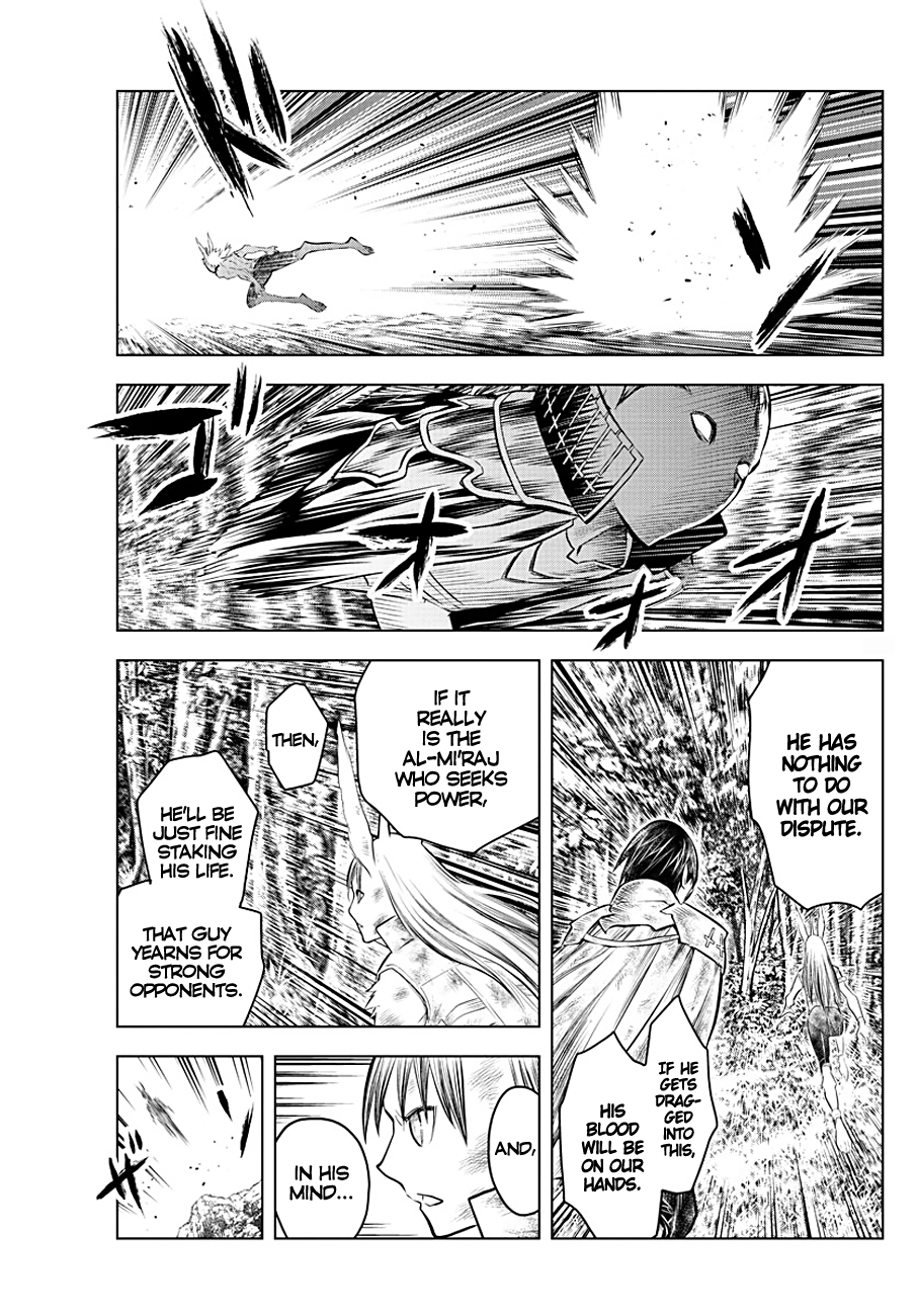 Soukyuu No Ariadne chapter 74 - page 7