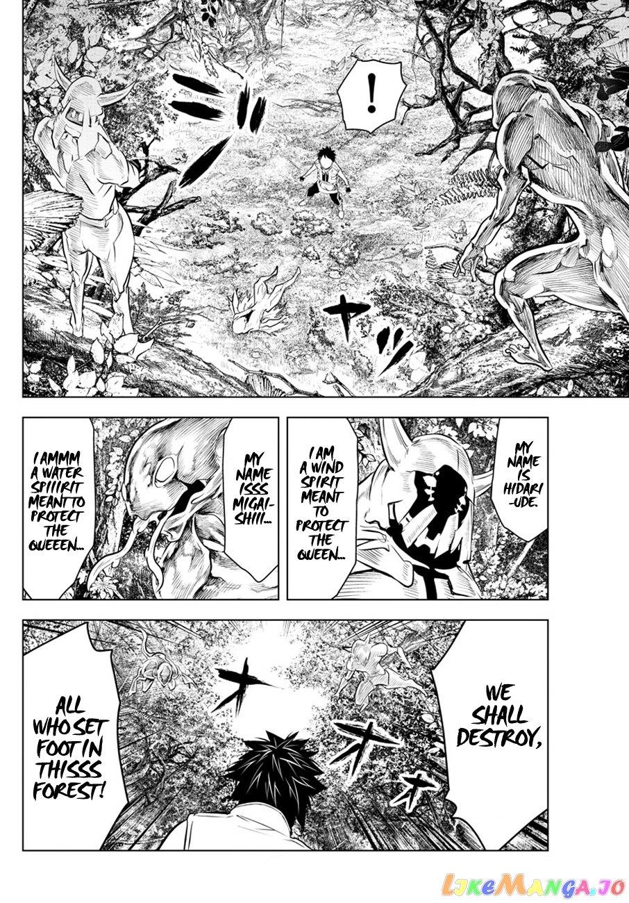 Soukyuu No Ariadne chapter 25 - page 10