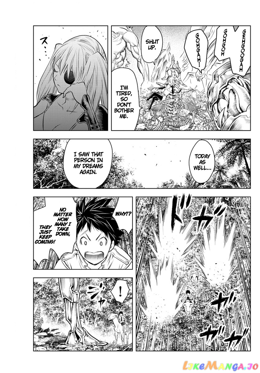 Soukyuu No Ariadne chapter 25 - page 3