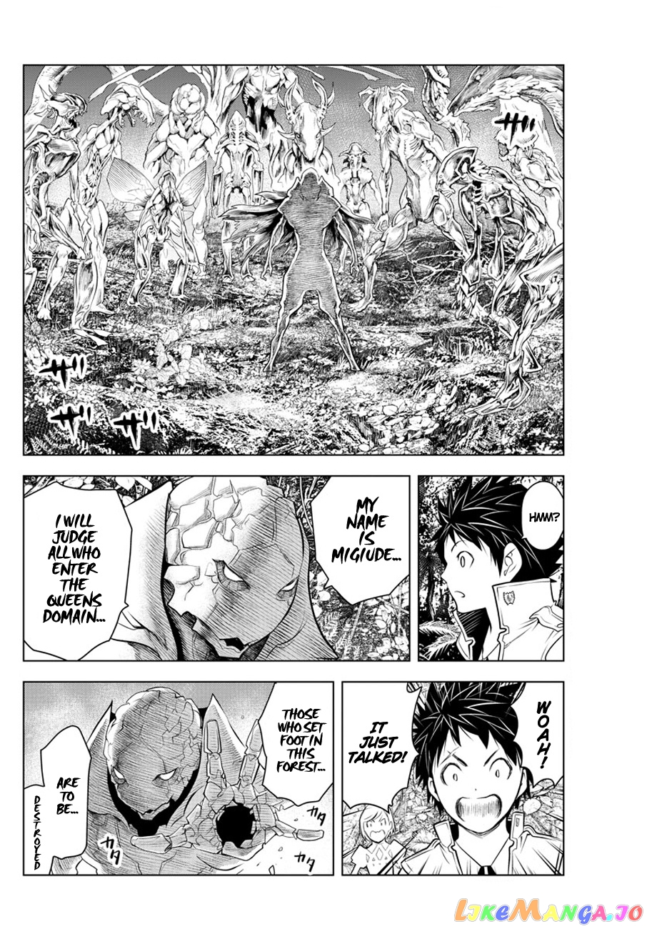 Soukyuu No Ariadne chapter 25 - page 4