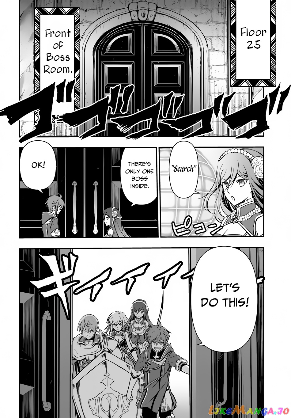 The Path Of The Perfect Evasion Healer chapter 29 - page 7