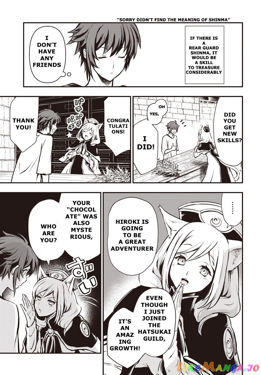 The Path Of The Perfect Evasion Healer chapter 5 - page 11