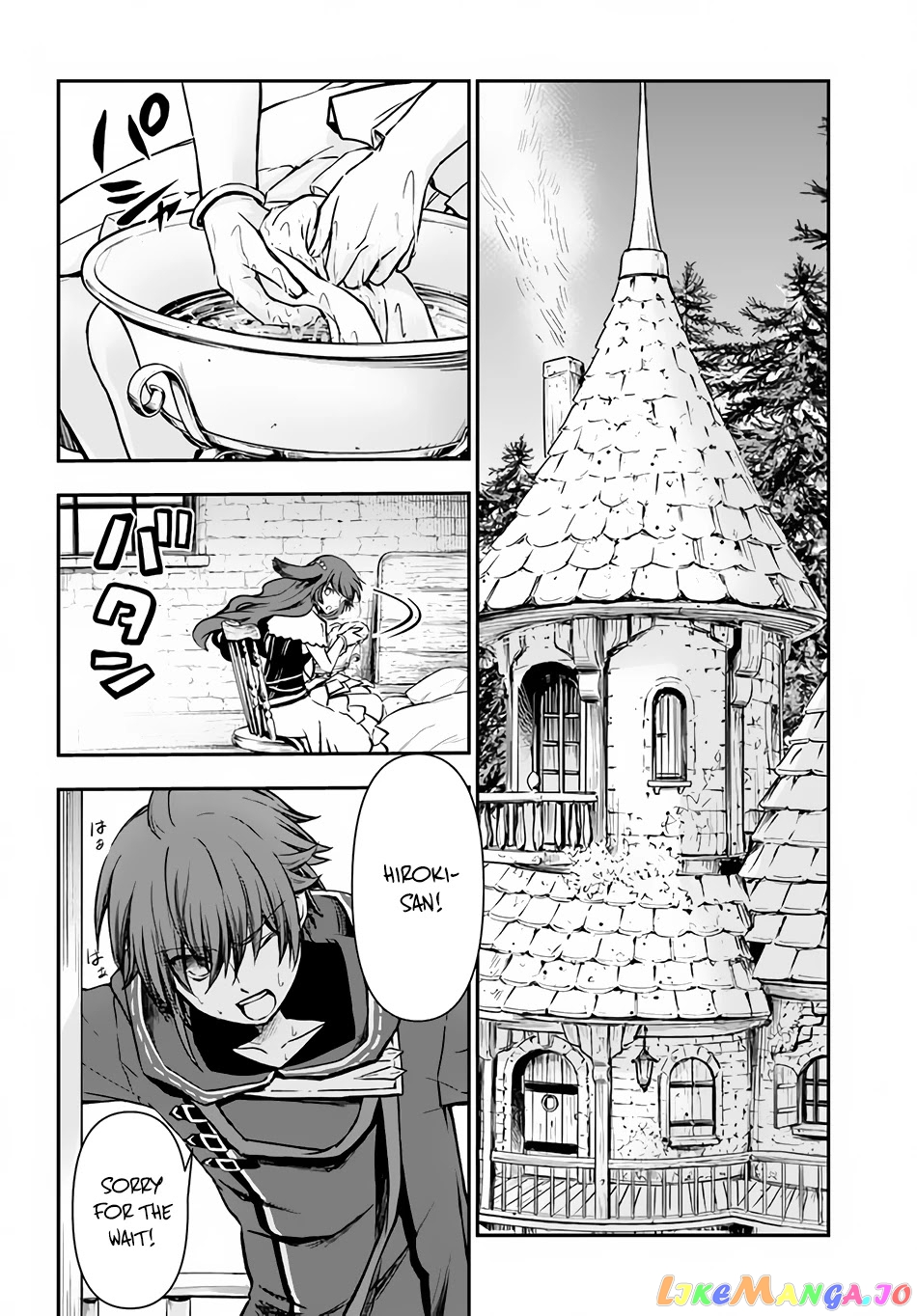 The Path Of The Perfect Evasion Healer chapter 32 - page 21