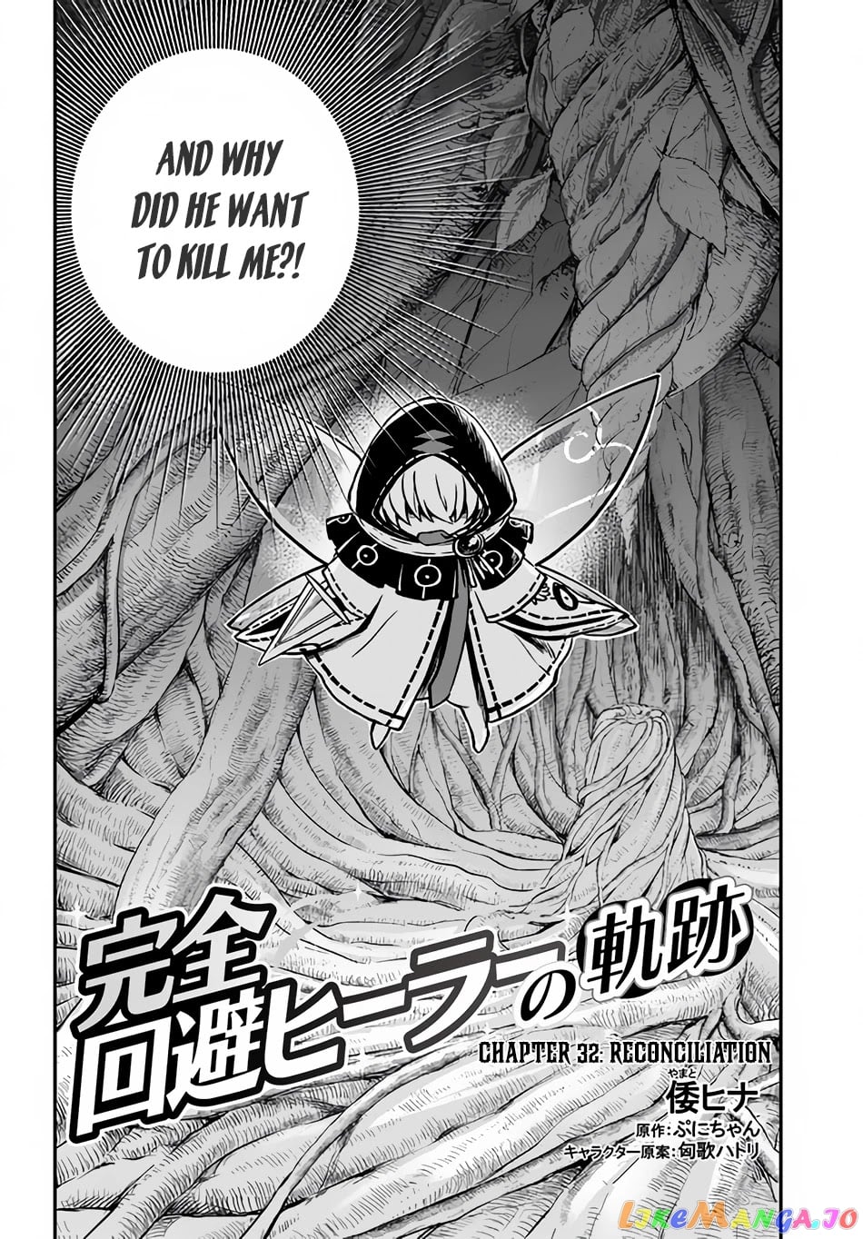 The Path Of The Perfect Evasion Healer chapter 32 - page 3