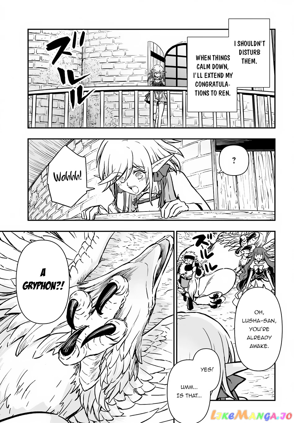 The Path Of The Perfect Evasion Healer chapter 33 - page 26