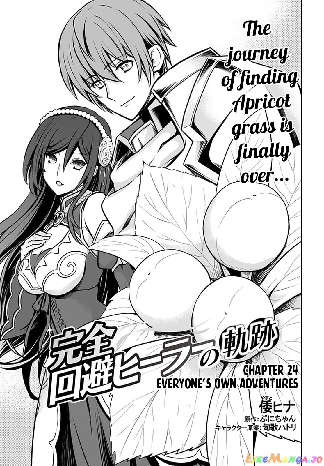 The Path Of The Perfect Evasion Healer chapter 24 - page 2