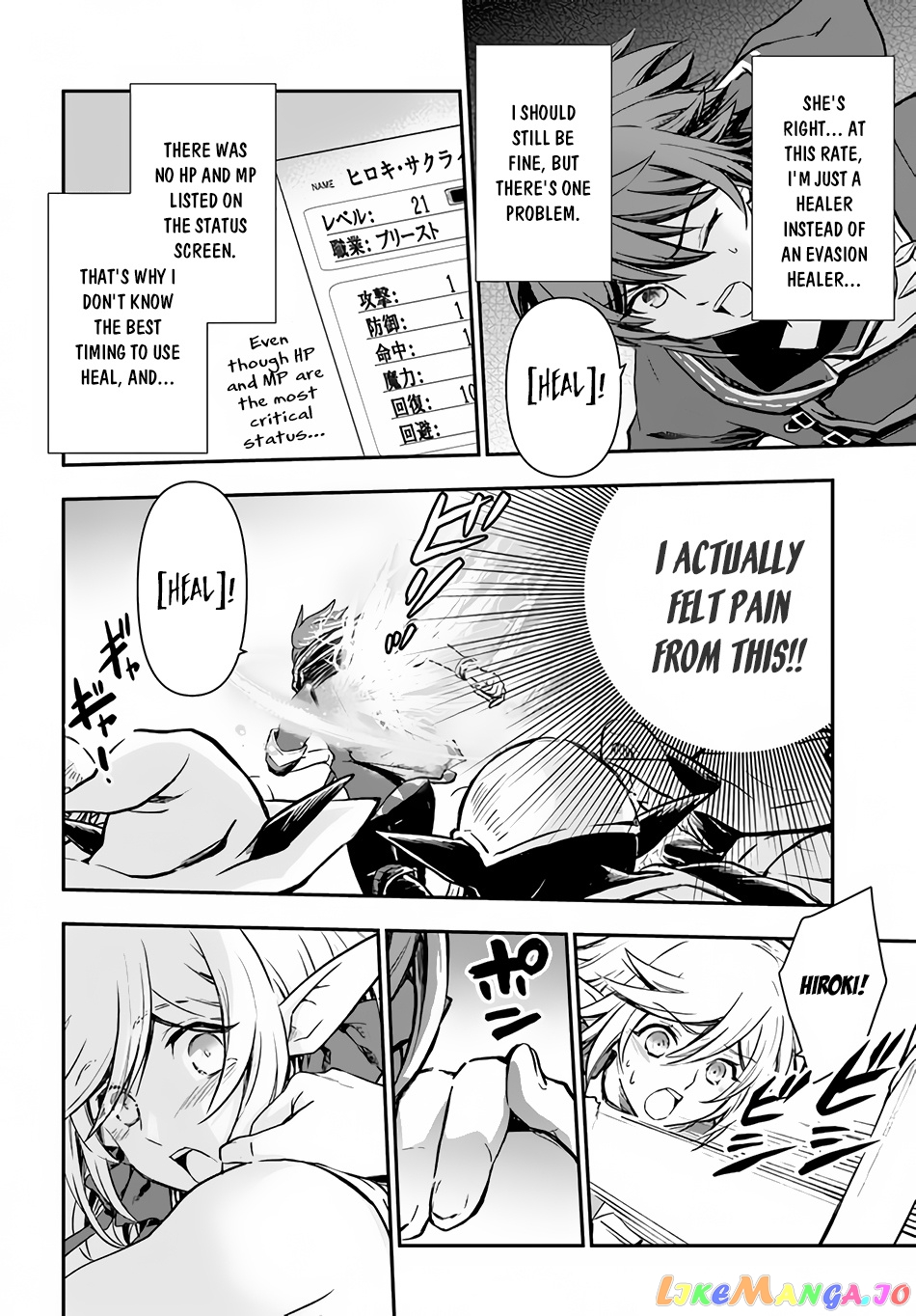 The Path Of The Perfect Evasion Healer chapter 27 - page 20