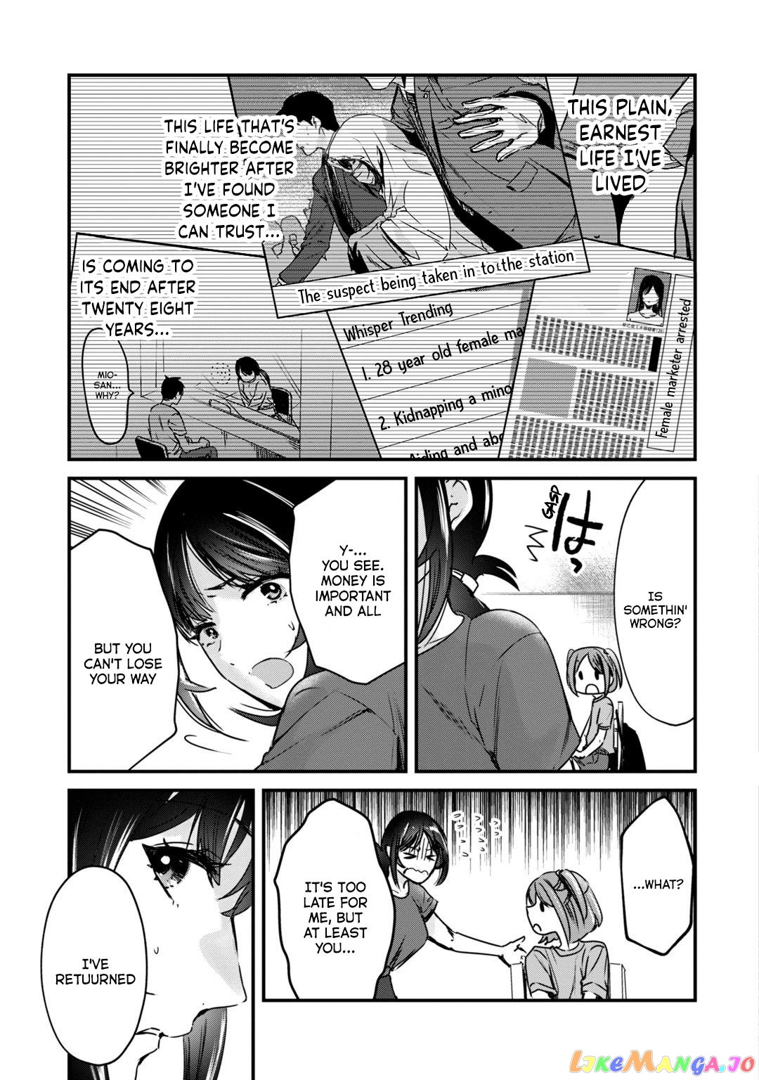 It's Fun Having a 300,000 yen a Month Job Welcoming Home an Onee-san Who Doesn't Find Meaning in a Job That Pays Her 500,000 yen a Month chapter 16 - page 14