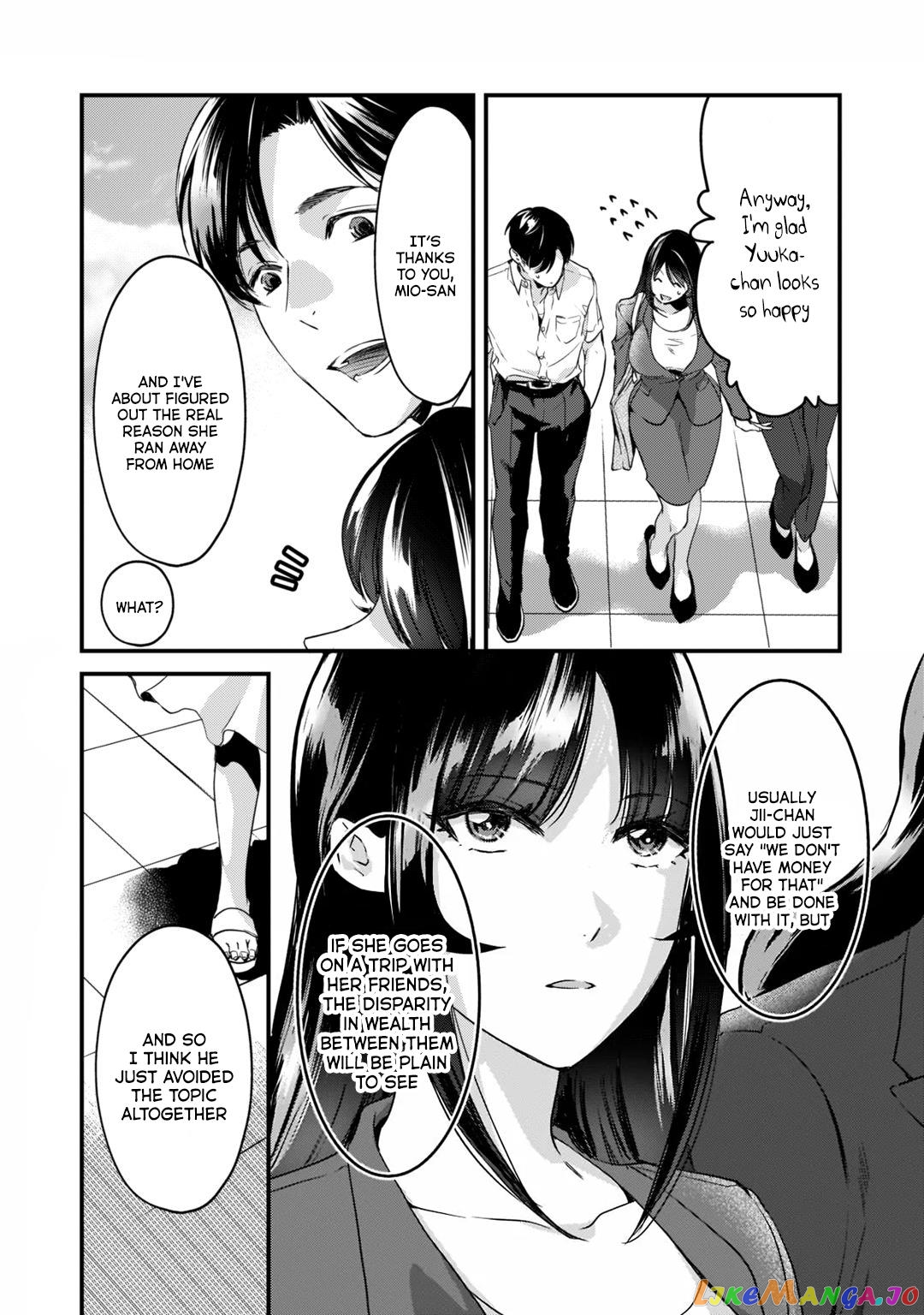 It's Fun Having a 300,000 yen a Month Job Welcoming Home an Onee-san Who Doesn't Find Meaning in a Job That Pays Her 500,000 yen a Month chapter 19 - page 11
