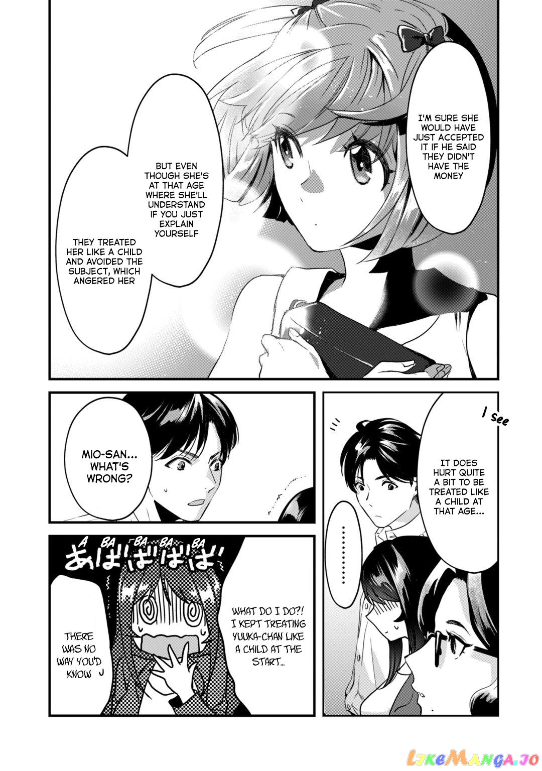 It's Fun Having a 300,000 yen a Month Job Welcoming Home an Onee-san Who Doesn't Find Meaning in a Job That Pays Her 500,000 yen a Month chapter 19 - page 12