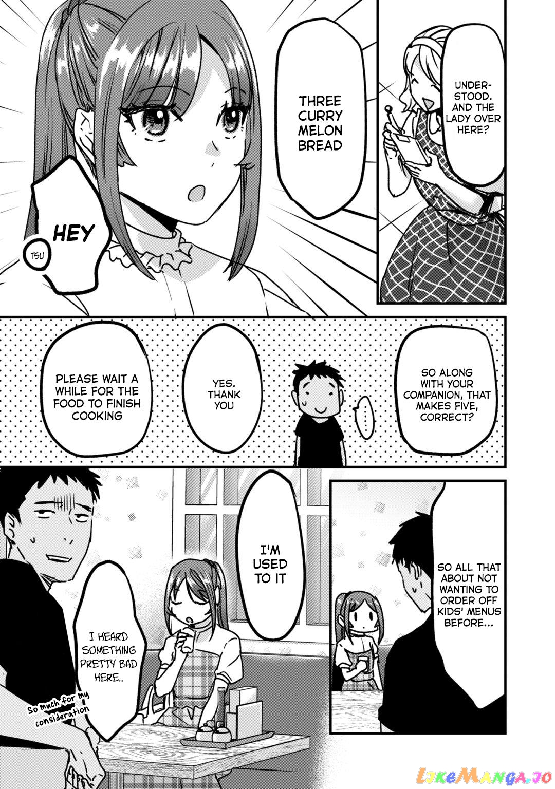 It's Fun Having a 300,000 yen a Month Job Welcoming Home an Onee-san Who Doesn't Find Meaning in a Job That Pays Her 500,000 yen a Month chapter 20.5 - page 7
