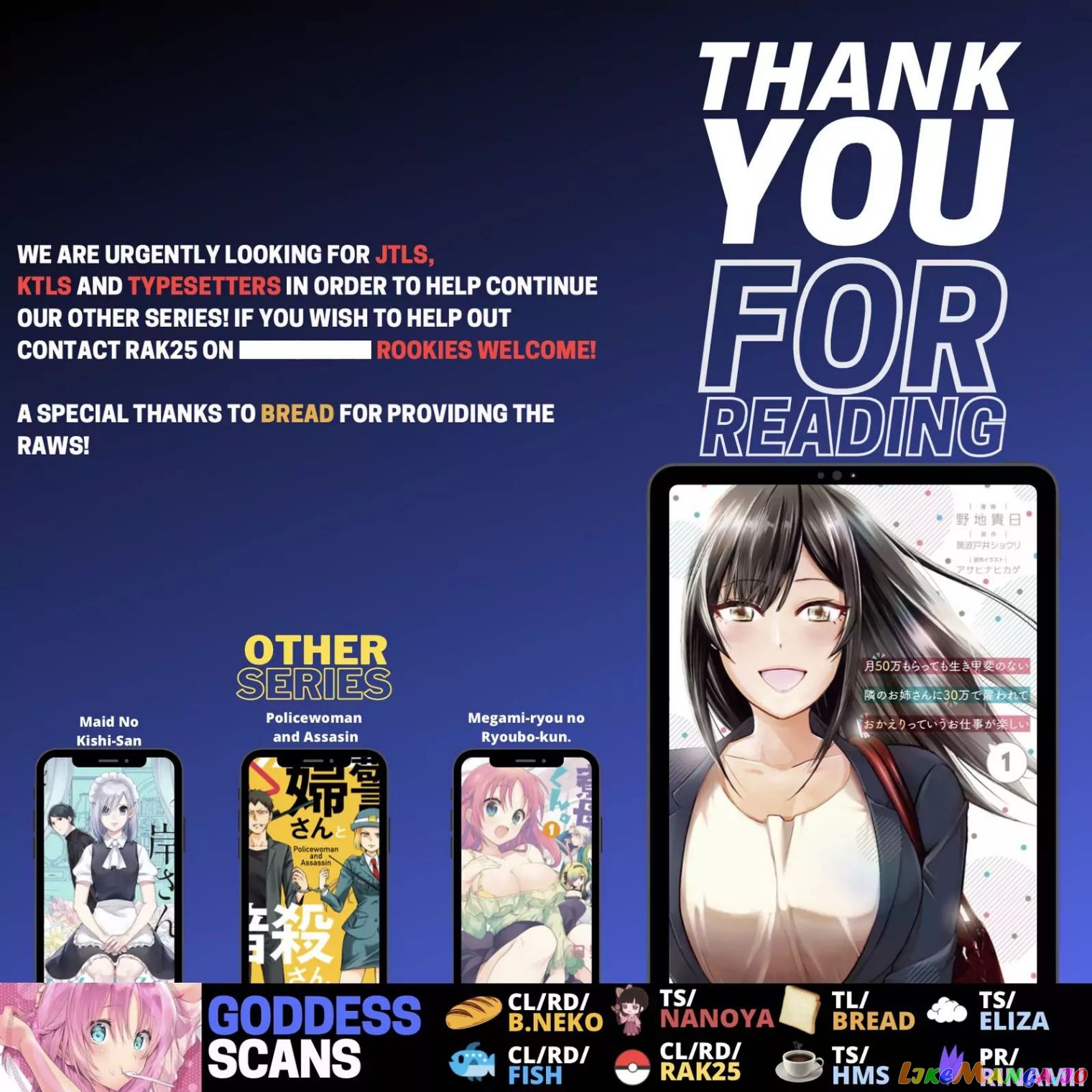 It's Fun Having a 300,000 yen a Month Job Welcoming Home an Onee-san Who Doesn't Find Meaning in a Job That Pays Her 500,000 yen a Month chapter 3 - page 31