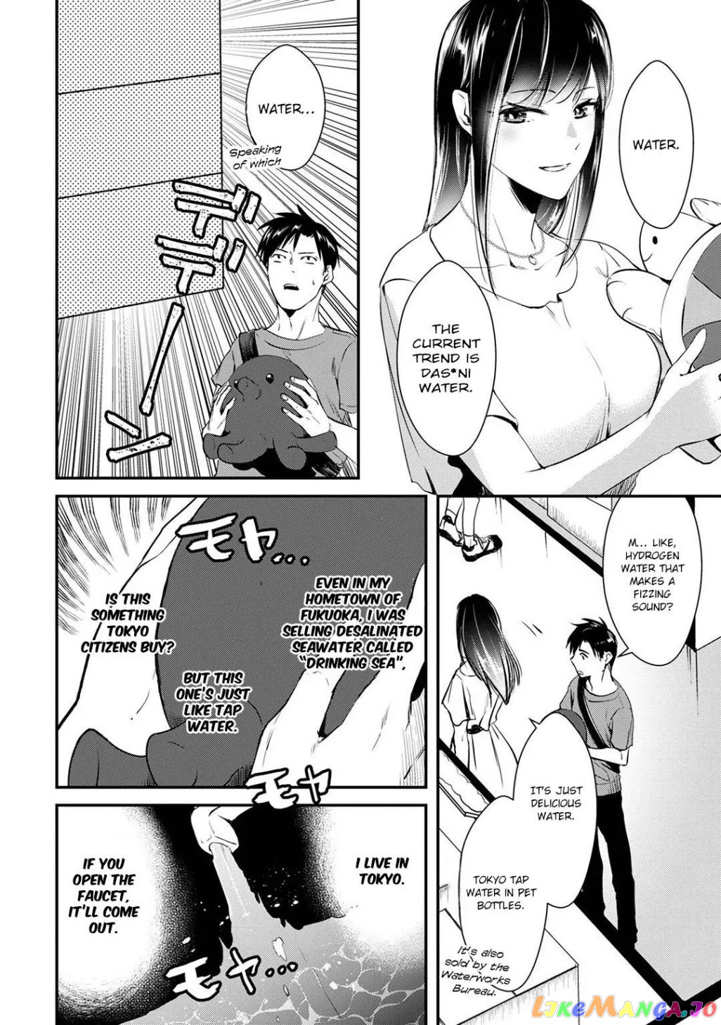 It's Fun Having a 300,000 yen a Month Job Welcoming Home an Onee-san Who Doesn't Find Meaning in a Job That Pays Her 500,000 yen a Month chapter 3 - page 4