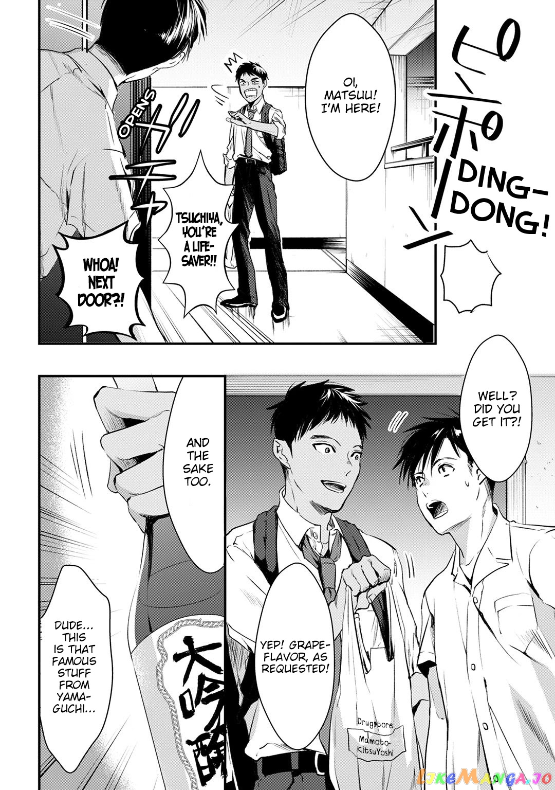 It's Fun Having a 300,000 yen a Month Job Welcoming Home an Onee-san Who Doesn't Find Meaning in a Job That Pays Her 500,000 yen a Month chapter 5 - page 2