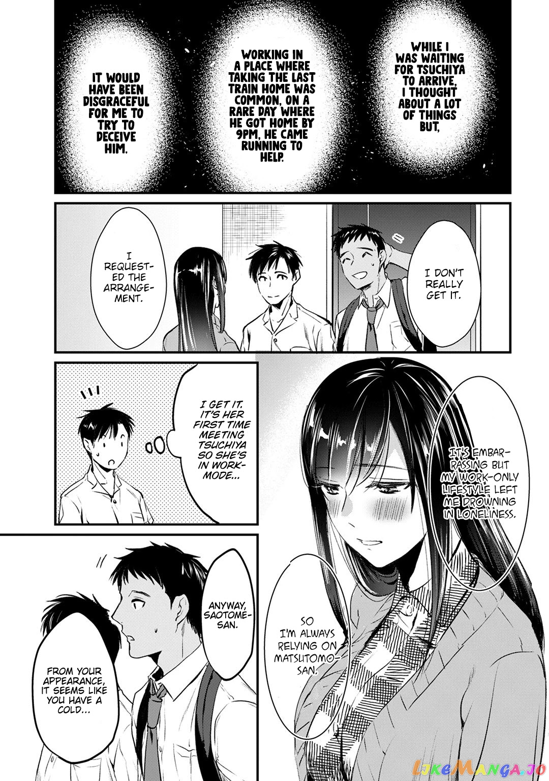 It's Fun Having a 300,000 yen a Month Job Welcoming Home an Onee-san Who Doesn't Find Meaning in a Job That Pays Her 500,000 yen a Month chapter 5 - page 5