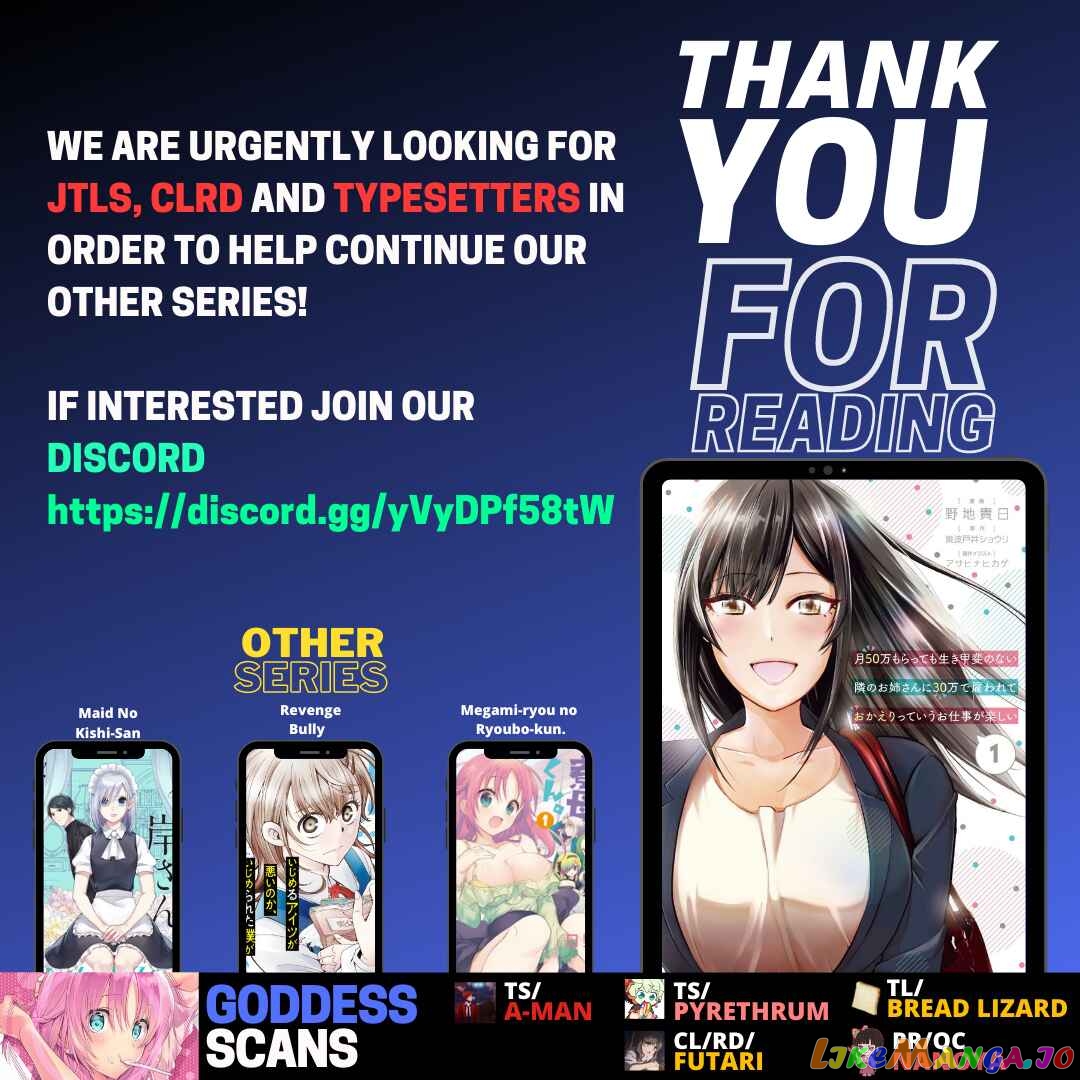 It's Fun Having a 300,000 yen a Month Job Welcoming Home an Onee-san Who Doesn't Find Meaning in a Job That Pays Her 500,000 yen a Month chapter 7 - page 33