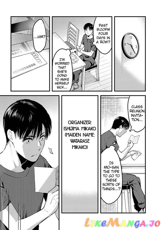 It's Fun Having a 300,000 yen a Month Job Welcoming Home an Onee-san Who Doesn't Find Meaning in a Job That Pays Her 500,000 yen a Month chapter 8 - page 12