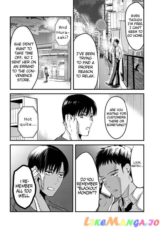 It's Fun Having a 300,000 yen a Month Job Welcoming Home an Onee-san Who Doesn't Find Meaning in a Job That Pays Her 500,000 yen a Month chapter 8 - page 14