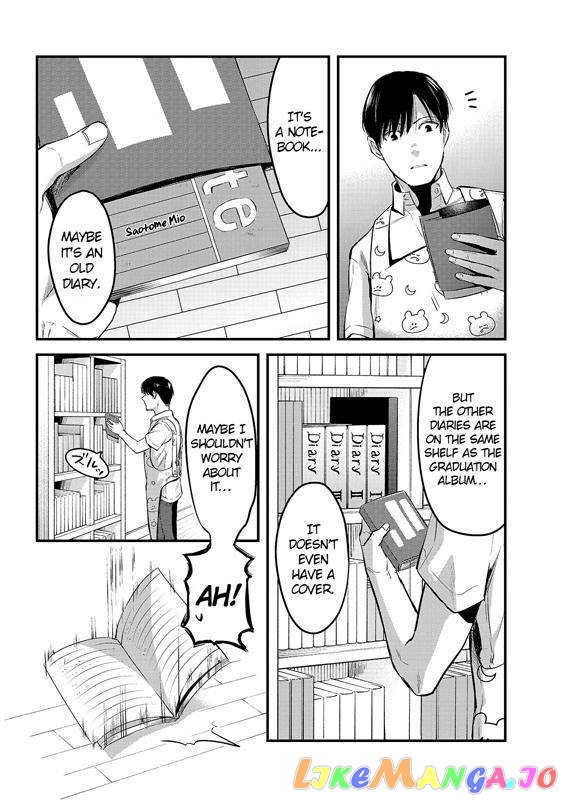 It's Fun Having a 300,000 yen a Month Job Welcoming Home an Onee-san Who Doesn't Find Meaning in a Job That Pays Her 500,000 yen a Month chapter 8 - page 4