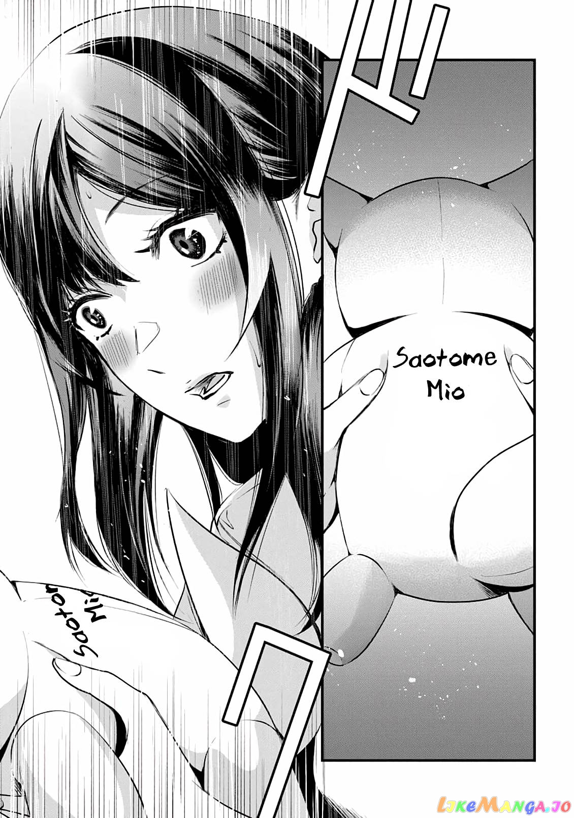 It's Fun Having a 300,000 yen a Month Job Welcoming Home an Onee-san Who Doesn't Find Meaning in a Job That Pays Her 500,000 yen a Month chapter 11 - page 12