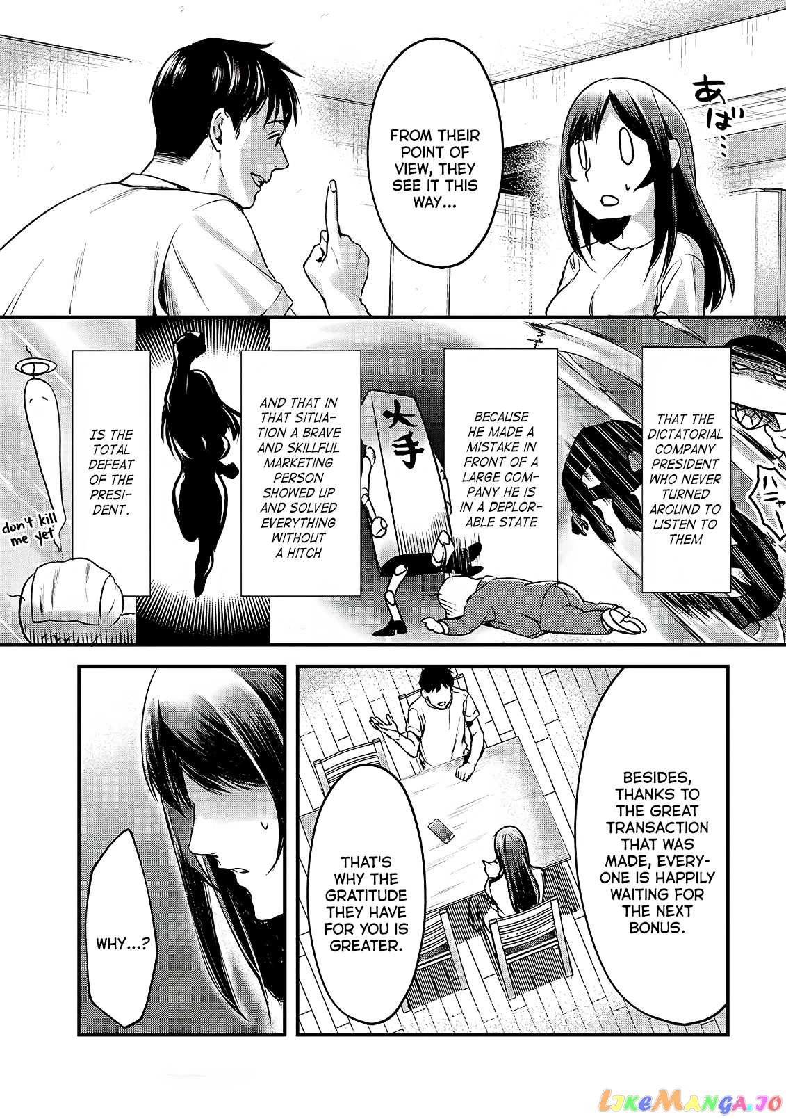 It's Fun Having a 300,000 yen a Month Job Welcoming Home an Onee-san Who Doesn't Find Meaning in a Job That Pays Her 500,000 yen a Month chapter 12 - page 13