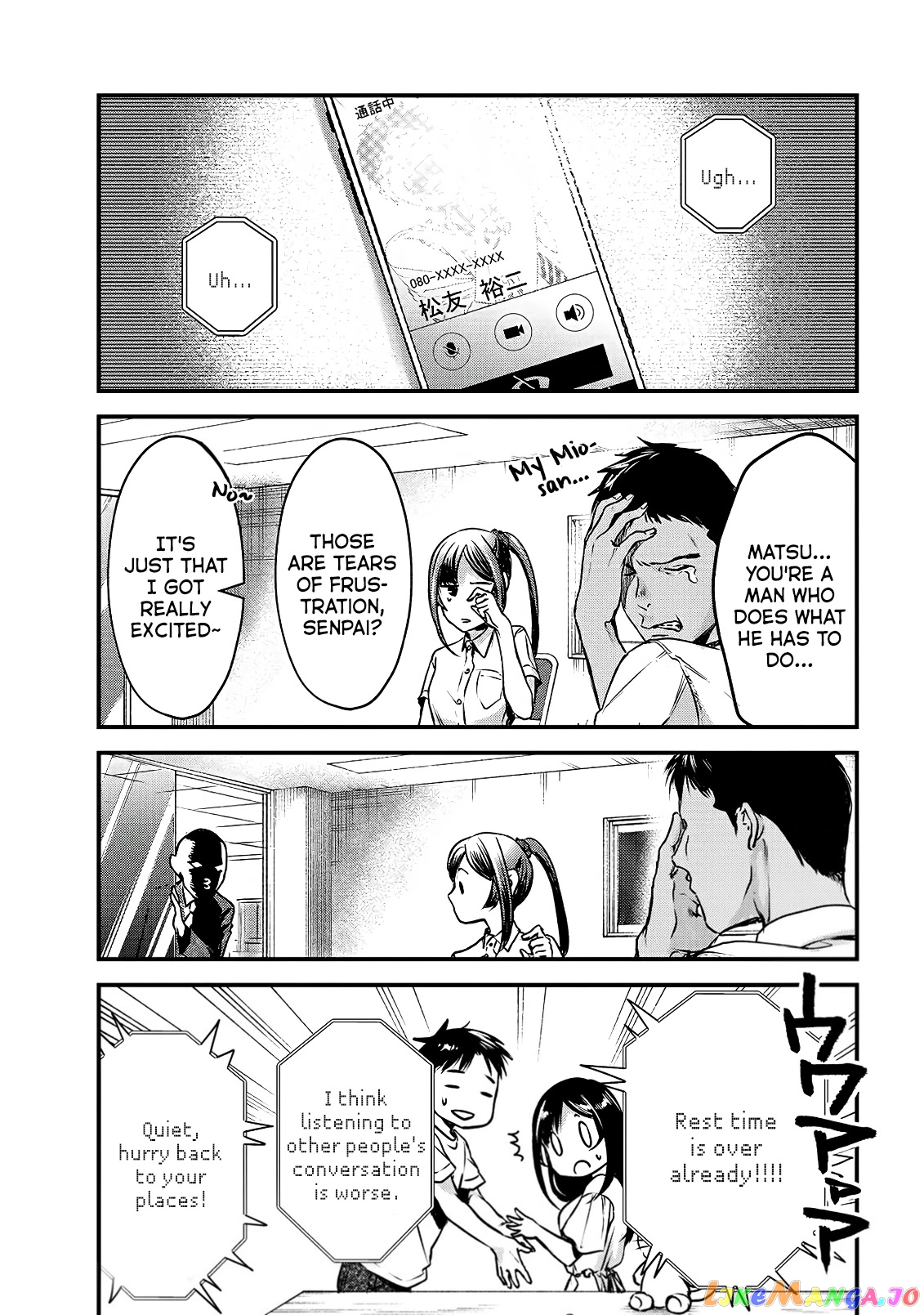 It's Fun Having a 300,000 yen a Month Job Welcoming Home an Onee-san Who Doesn't Find Meaning in a Job That Pays Her 500,000 yen a Month chapter 12 - page 20