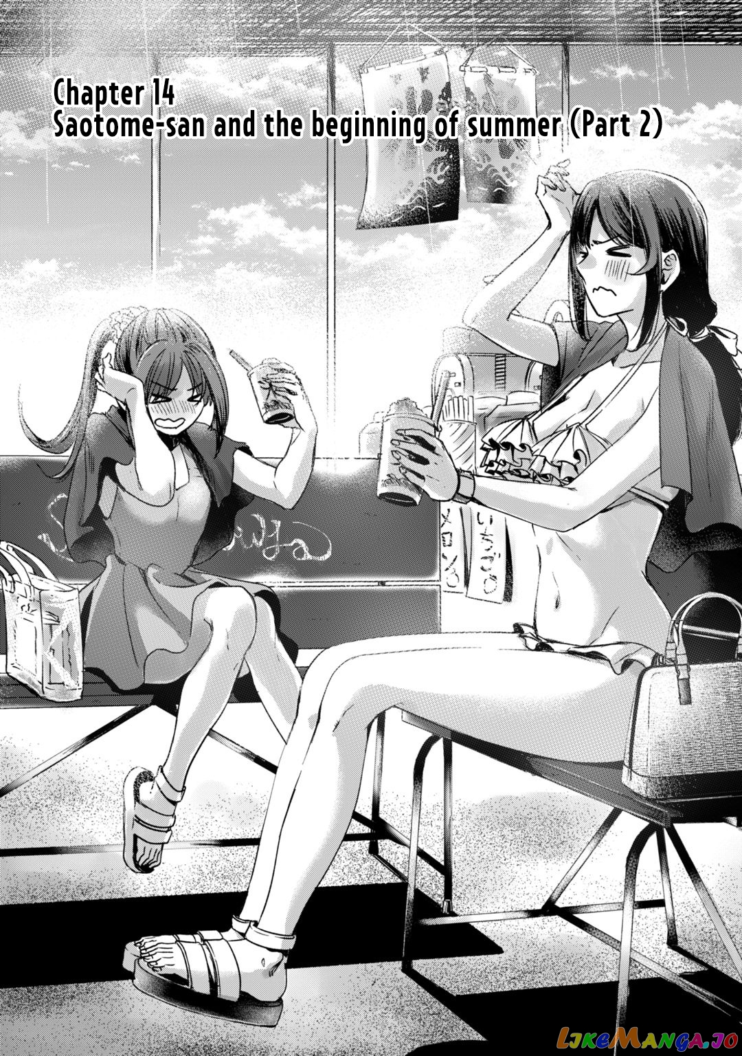 It's Fun Having a 300,000 yen a Month Job Welcoming Home an Onee-san Who Doesn't Find Meaning in a Job That Pays Her 500,000 yen a Month chapter 14 - page 2