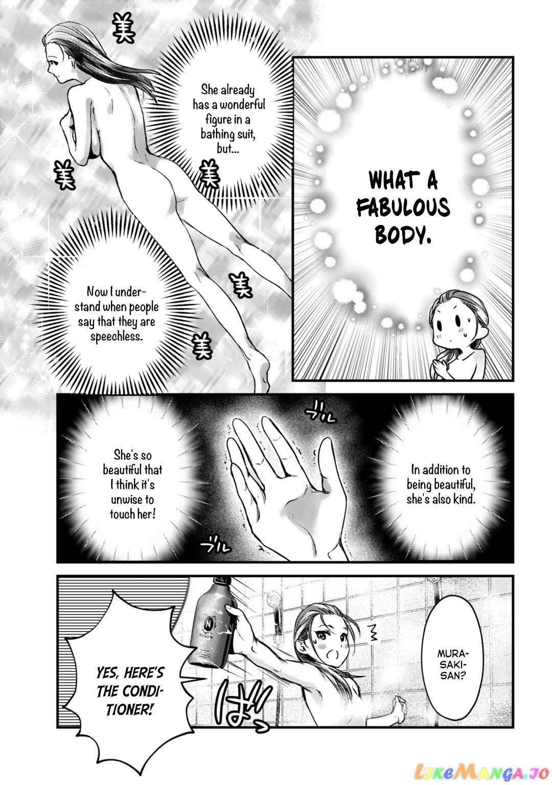 It's Fun Having a 300,000 yen a Month Job Welcoming Home an Onee-san Who Doesn't Find Meaning in a Job That Pays Her 500,000 yen a Month chapter 14 - page 8