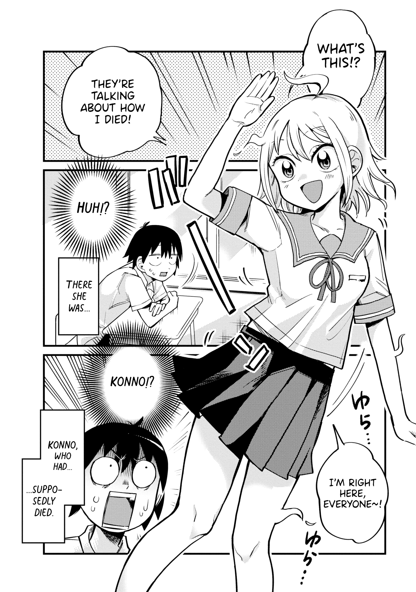 Yuurei Ni Natta Kara Pantsu Misete Mo Barenai Yone! chapter 1 - page 9