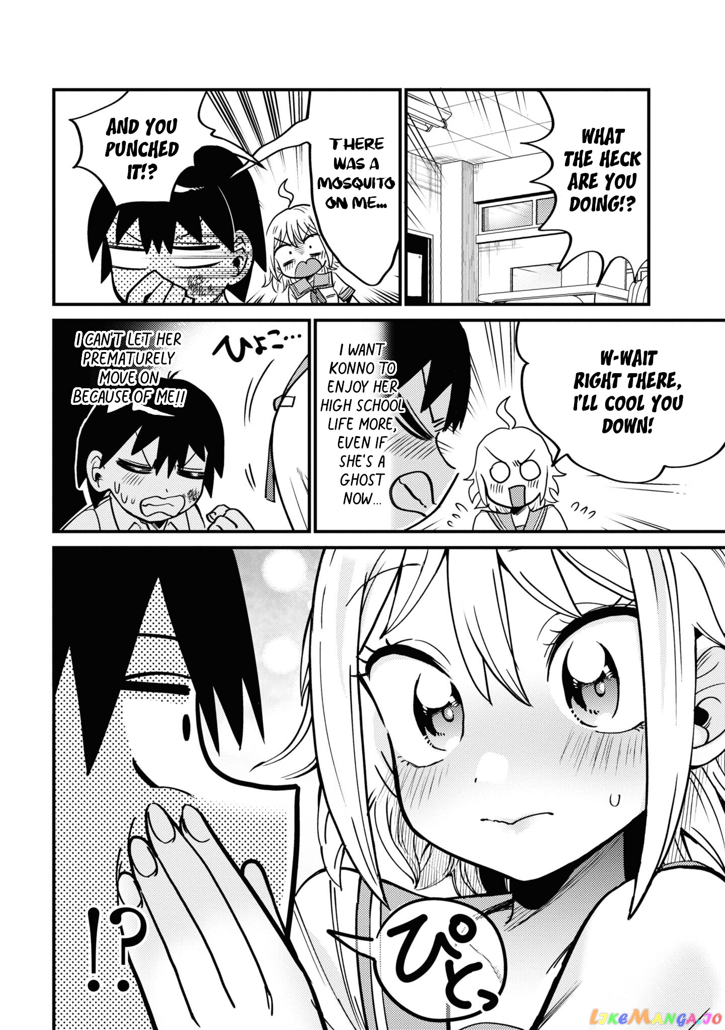 Yuurei Ni Natta Kara Pantsu Misete Mo Barenai Yone! chapter 3 - page 10