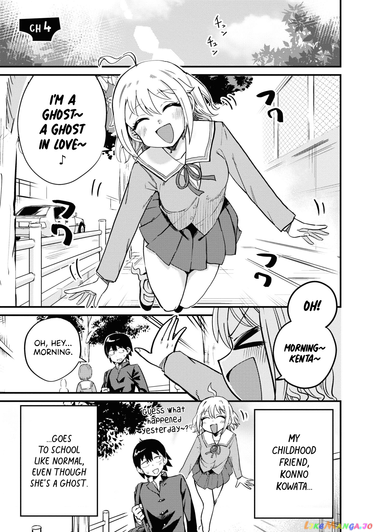 Yuurei Ni Natta Kara Pantsu Misete Mo Barenai Yone! chapter 4 - page 1
