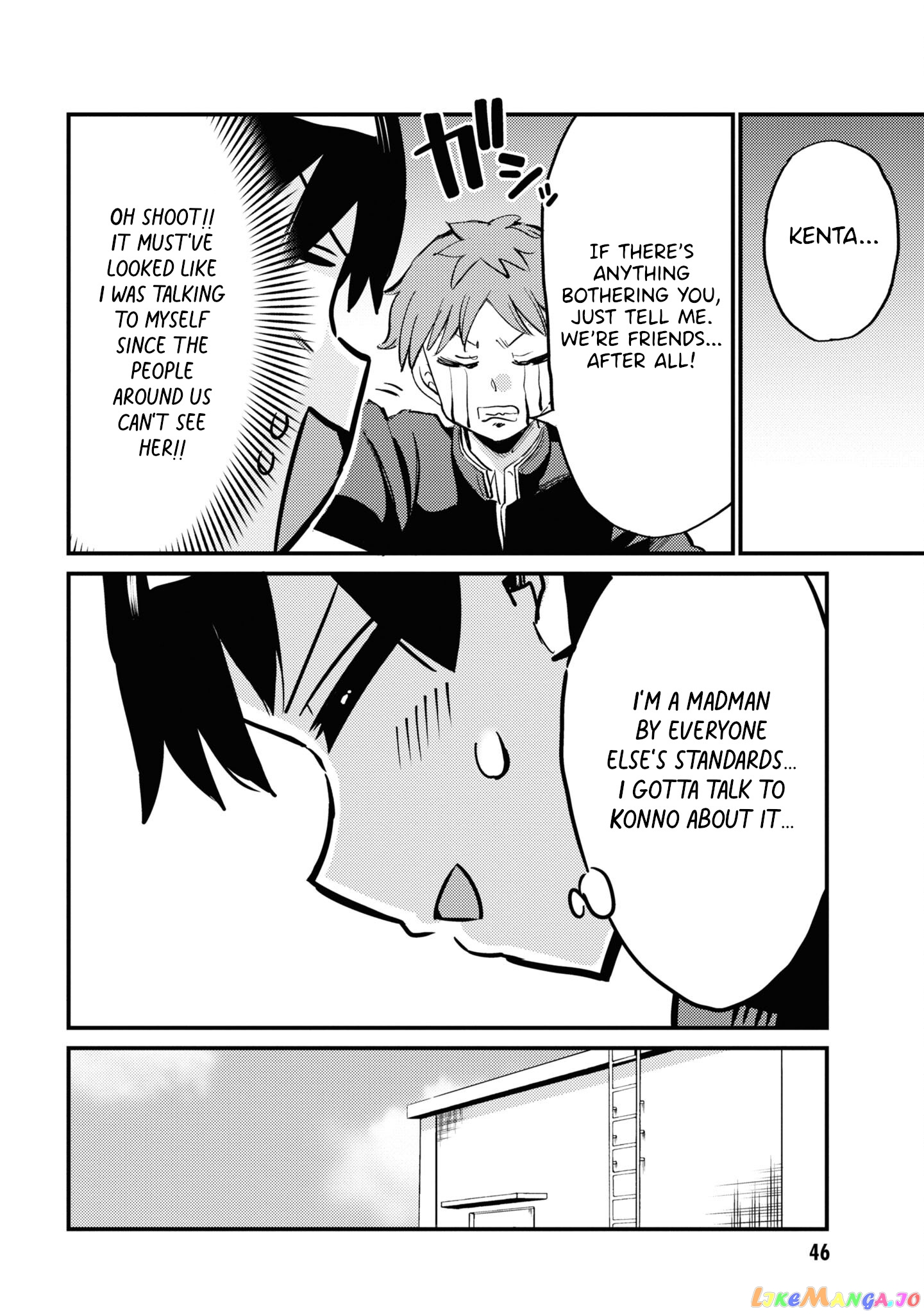 Yuurei Ni Natta Kara Pantsu Misete Mo Barenai Yone! chapter 4 - page 8