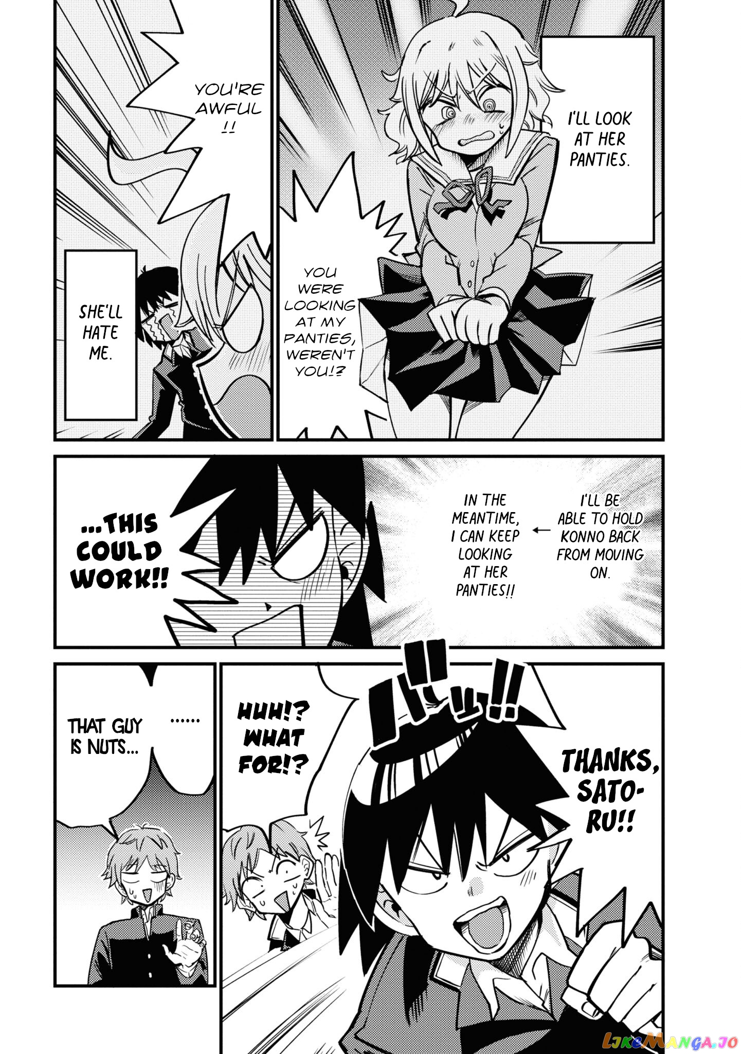 Yuurei Ni Natta Kara Pantsu Misete Mo Barenai Yone! chapter 8 - page 6