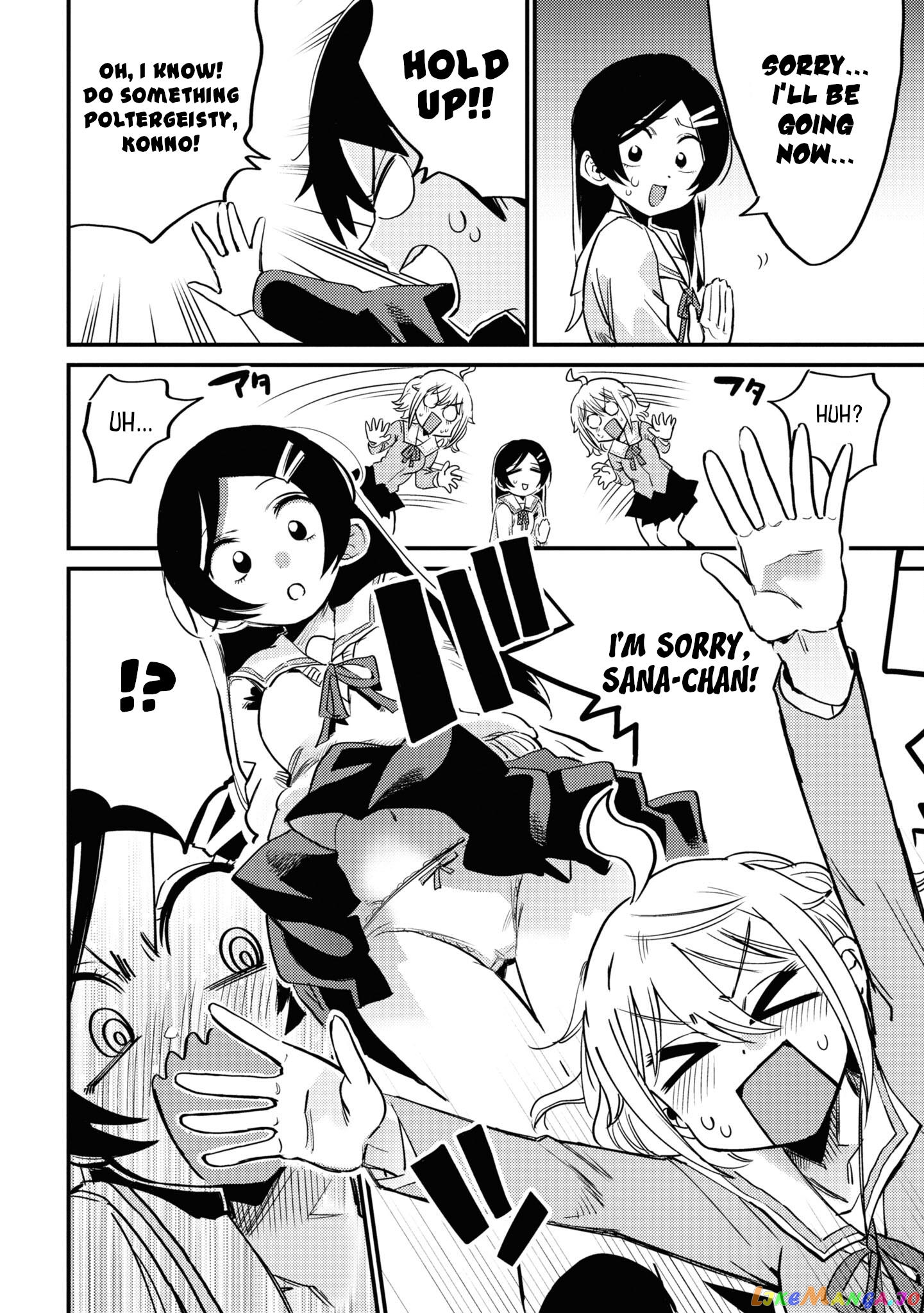 Yuurei Ni Natta Kara Pantsu Misete Mo Barenai Yone! chapter 9 - page 10