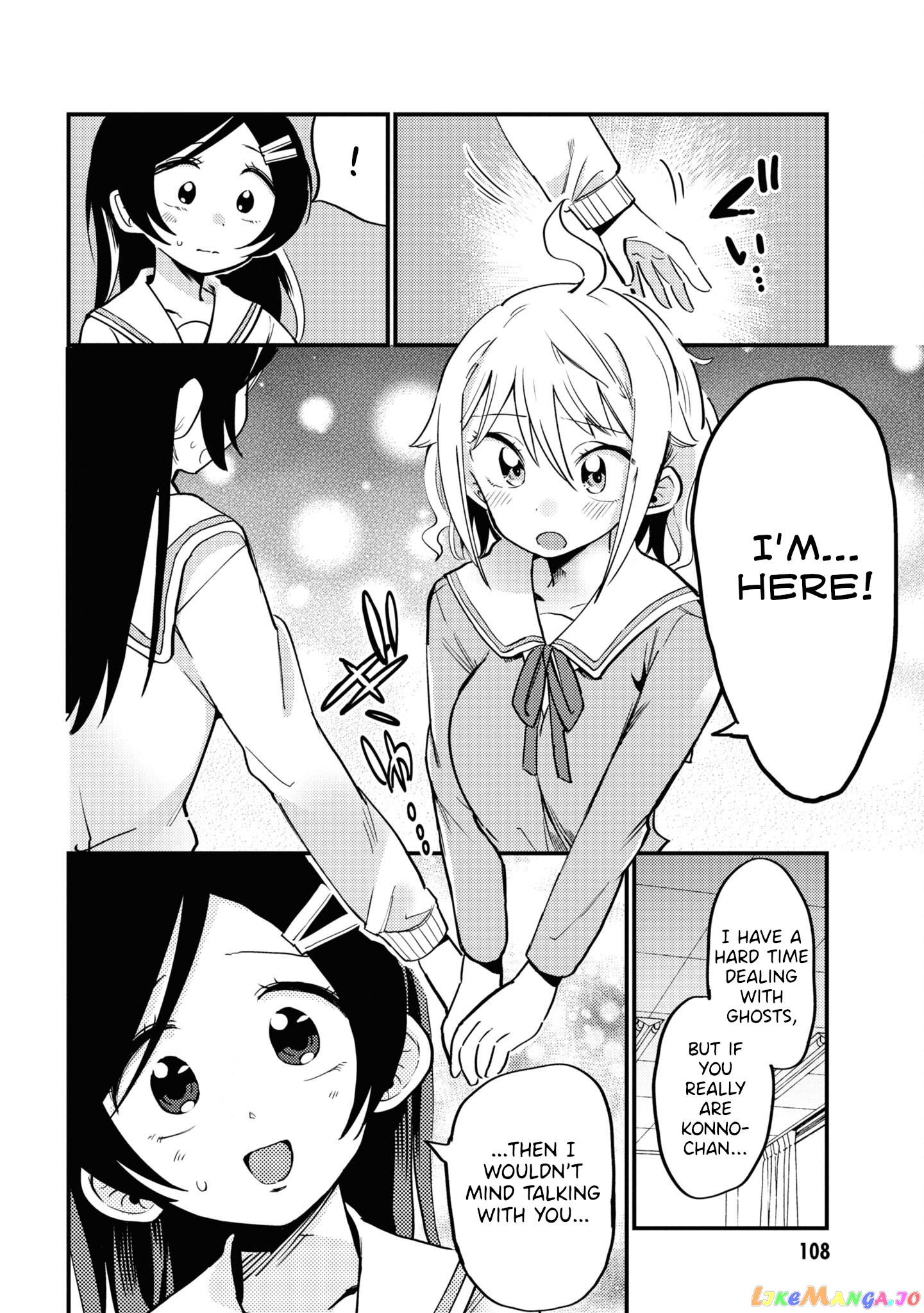 Yuurei Ni Natta Kara Pantsu Misete Mo Barenai Yone! chapter 9 - page 12