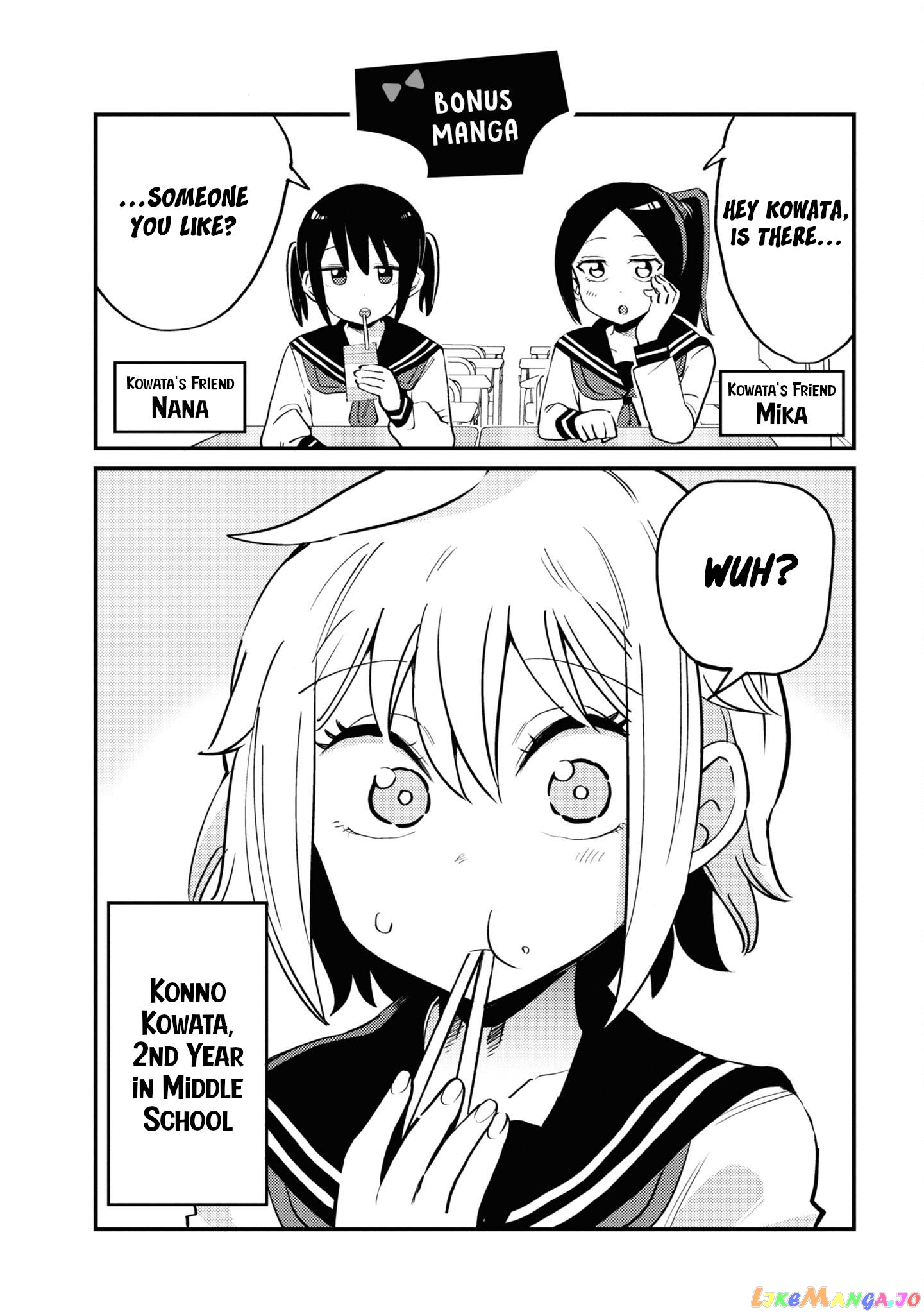 Yuurei Ni Natta Kara Pantsu Misete Mo Barenai Yone! chapter 13.5 - page 1