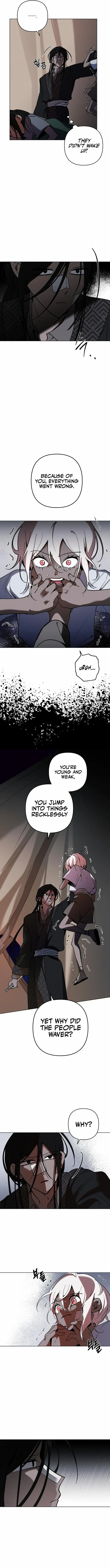 The Monster’s Sea Chapter 4 - page 12