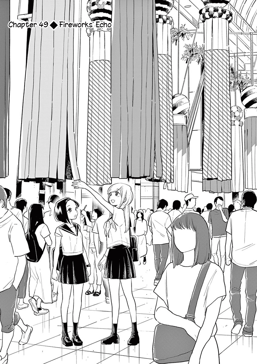 Hana ni Arashi (Kobachi Ruka) chapter 49 - page 4