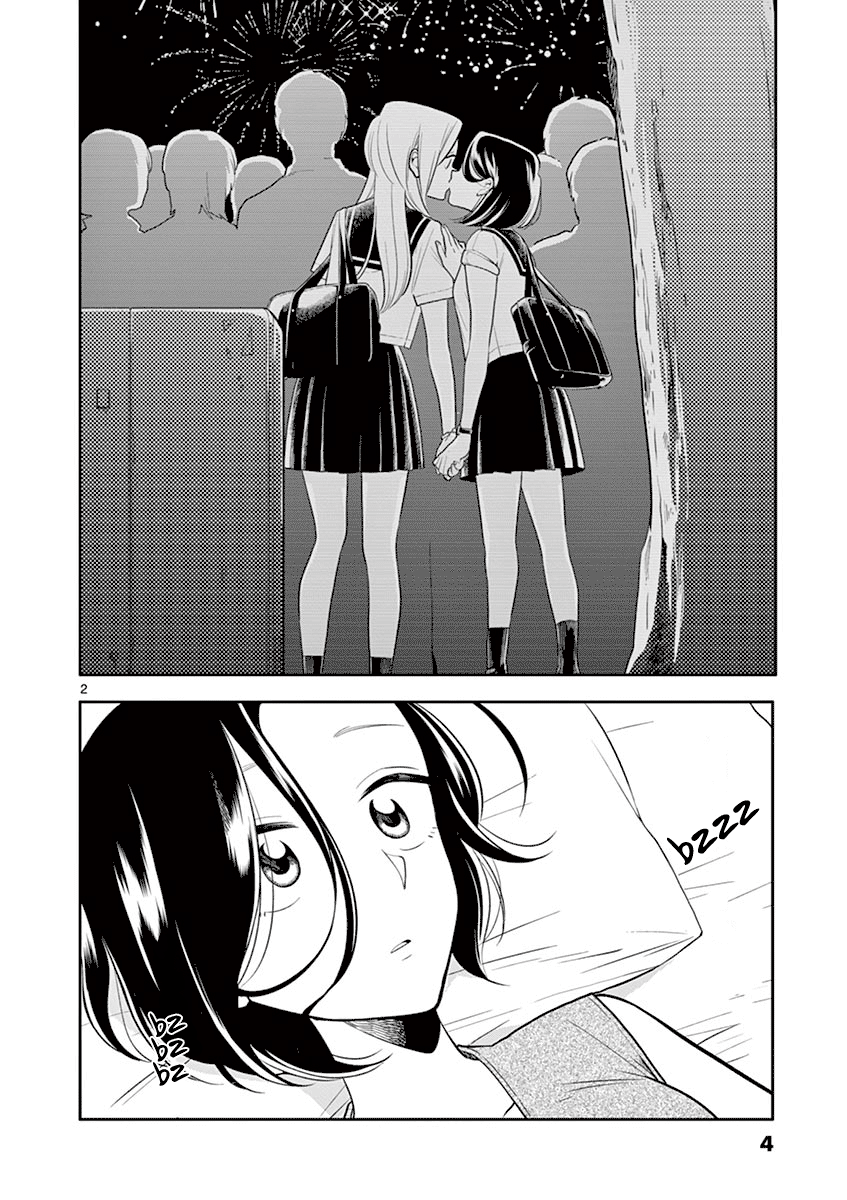Hana ni Arashi (Kobachi Ruka) chapter 49 - page 5