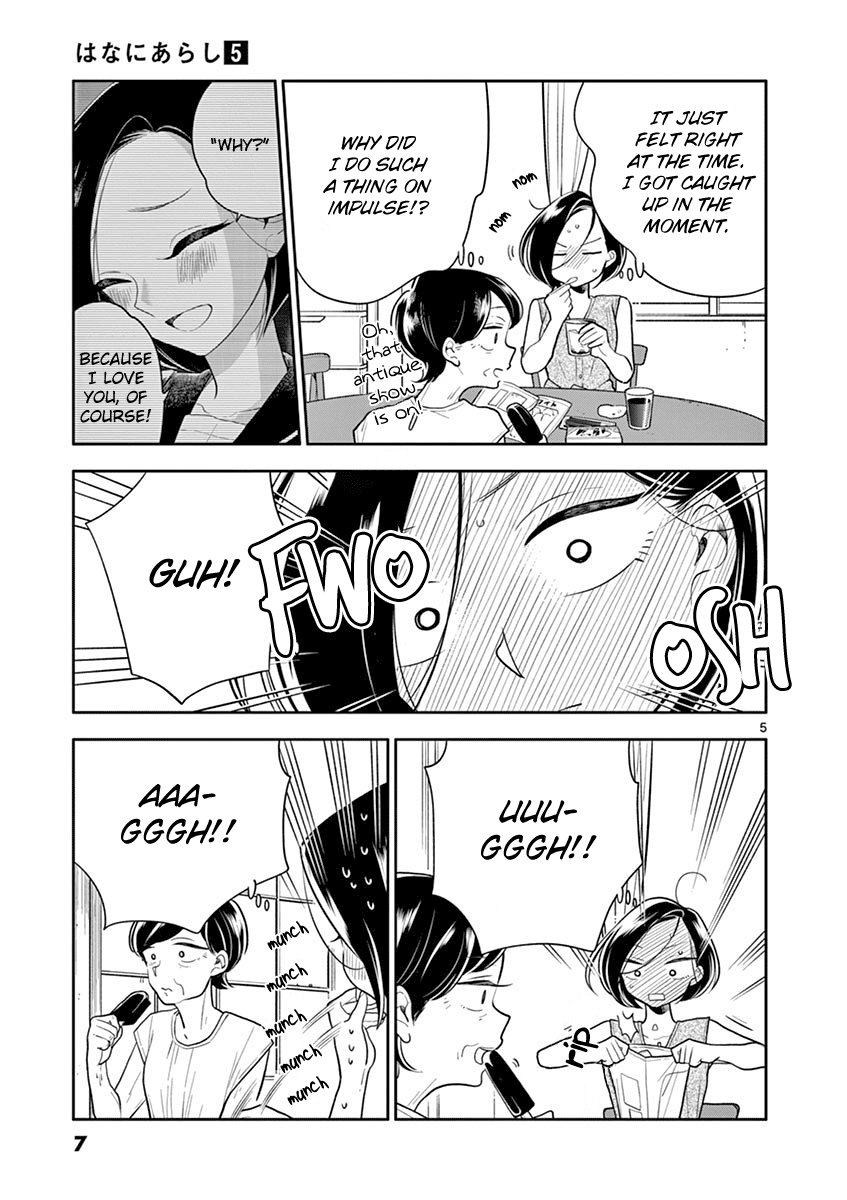 Hana ni Arashi (Kobachi Ruka) chapter 49 - page 8