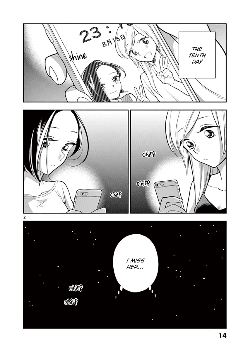 Hana ni Arashi (Kobachi Ruka) chapter 50 - page 2